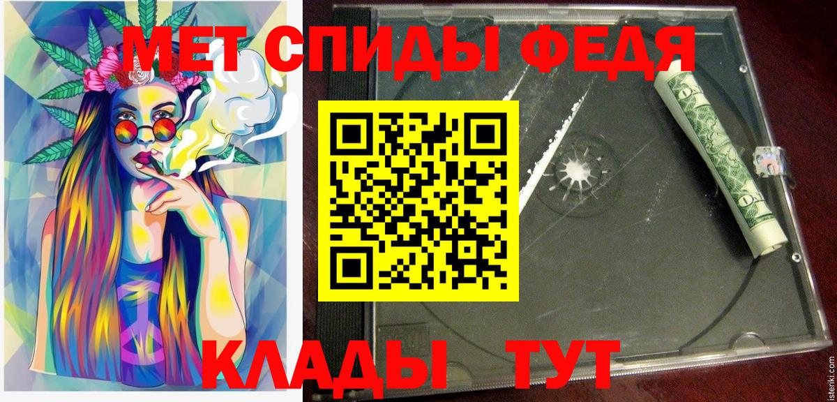 Амфетамин 98% Знаменск