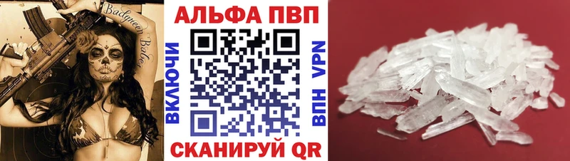 закладка Знаменск А ПВП СК КРИС