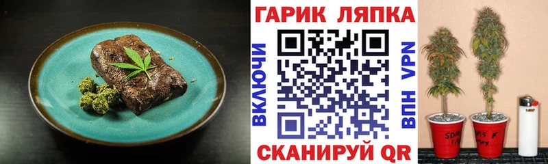 Canna-Cookies марихуана  omg ссылки  Знаменск  где можно купить наркотик 