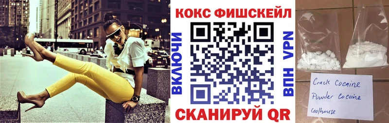 Кокаин Боливия  Знаменск 
