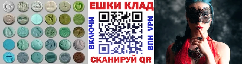OMG   Знаменск  Экстази Cube  наркота 