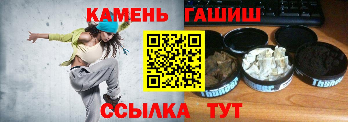 ГАШИШ VHQ  ГАШИШ  Знаменск  Вход с VPN 