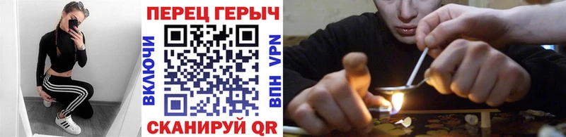 Героин герыч  mega сайт  Знаменск  хочу  