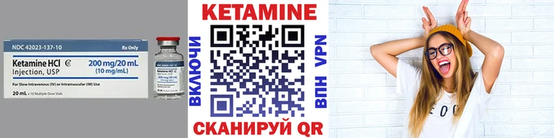 купить  сайты  Знаменск  OMG онион  Кетамин VHQ 