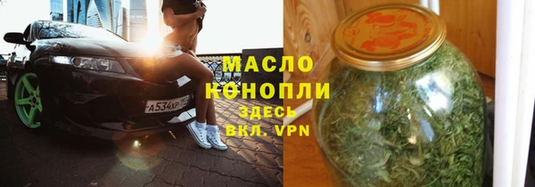 apvp Абаза
