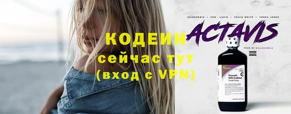 apvp Абаза