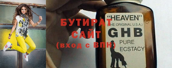 спайс Абинск