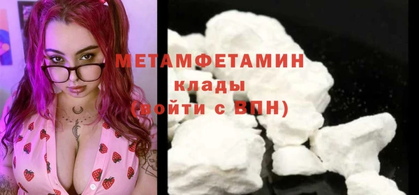 apvp Абаза