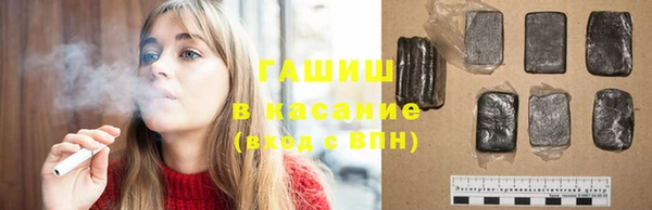 спайс Абинск