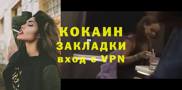 apvp Абаза
