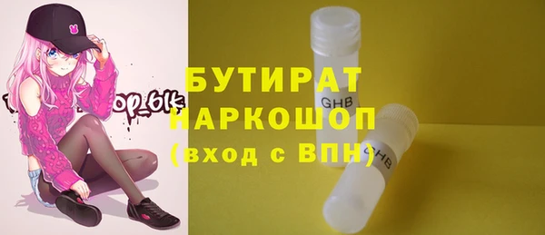 спайс Абинск