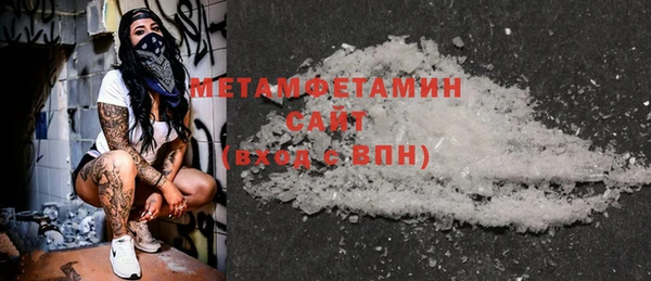 метадон Алексин