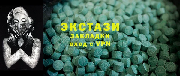 apvp Абаза