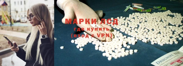 спайс Абинск