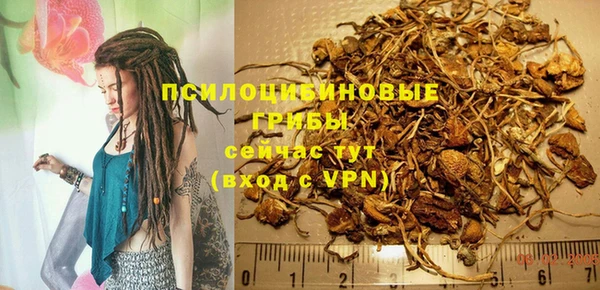 МДМА Семикаракорск