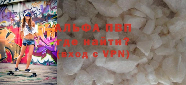спайс Абинск