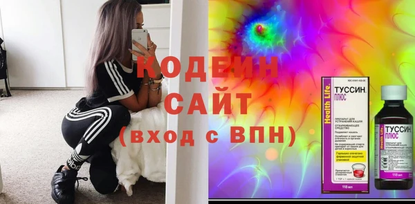 mix Абдулино