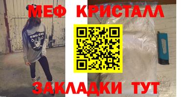 первитин Кинель