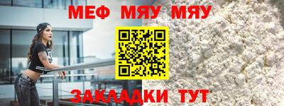 первитин Кинель