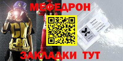 COCAINE Кингисепп