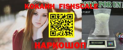 COCAINE Кингисепп