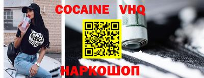 соль ск Кимры
