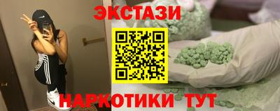 MDMA Кунгур