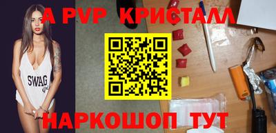 первитин Кинель