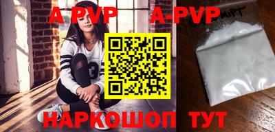 первитин Кинель