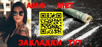 первитин Кинель