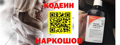 COCAINE Кингисепп