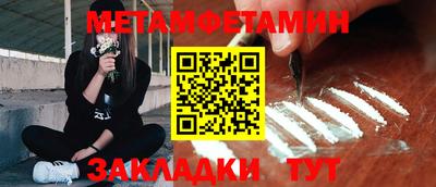 COCAINE Кингисепп