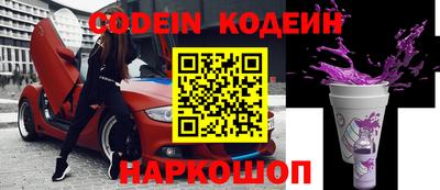 первитин Кинель