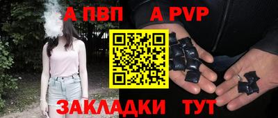 первитин Кинель