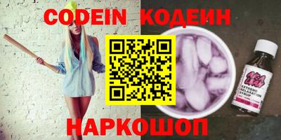 первитин Кинель