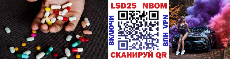 Лсд 25 экстази кислота  Знаменск 