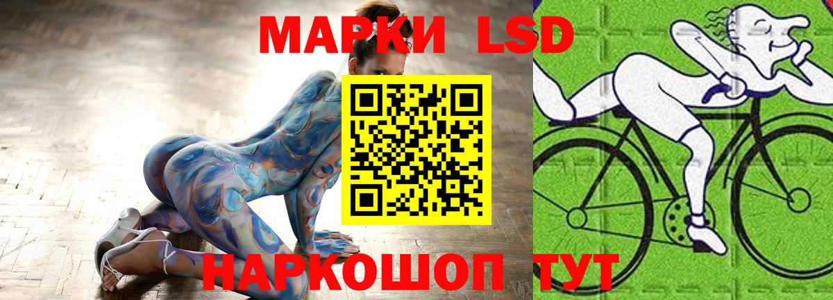 LSD-25  Вход с VPN  Знаменск  ГАШ  Бошки Шишки  Меф МЯУ МЯУ   Кокаин  Вейп ТГК 