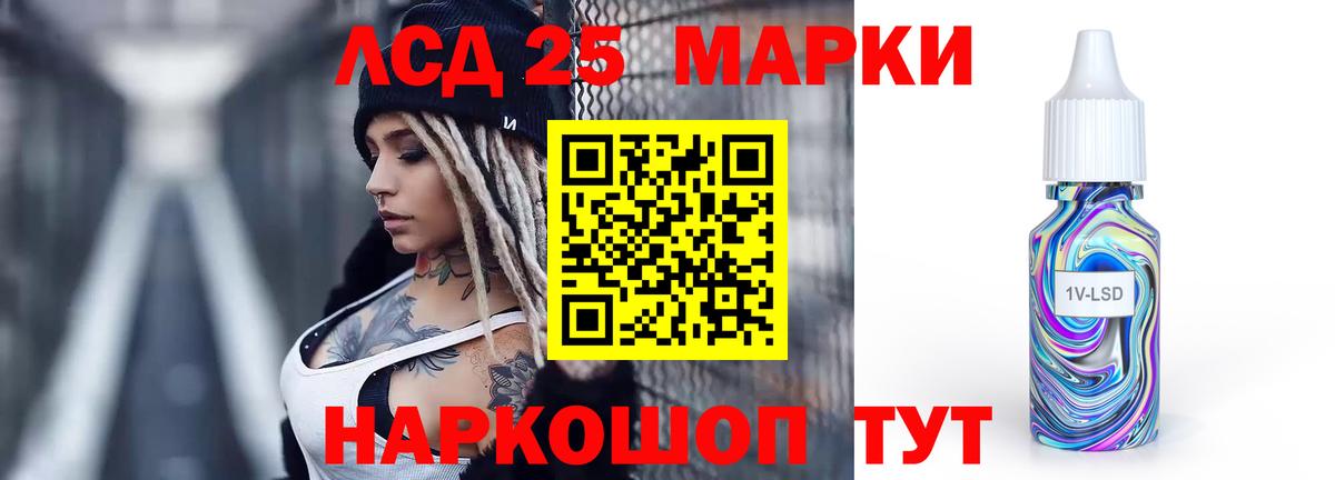 Знаменск  ЛСД экстази ecstasy  Лсд 25 экстази ecstasy  Вход с VPN 