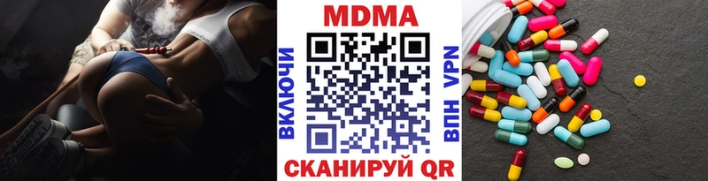 купить закладку  Знаменск  МДМА VHQ 