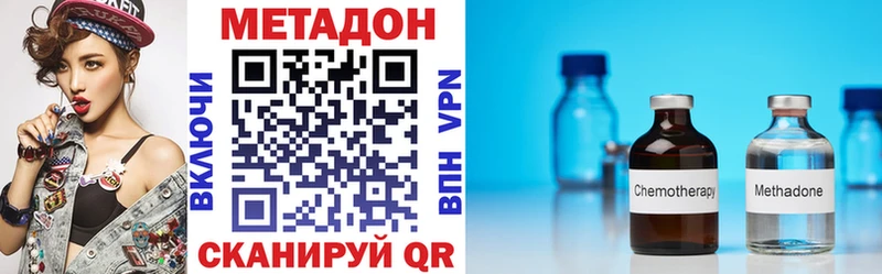 Метадон белоснежный мориарти клад Знаменск