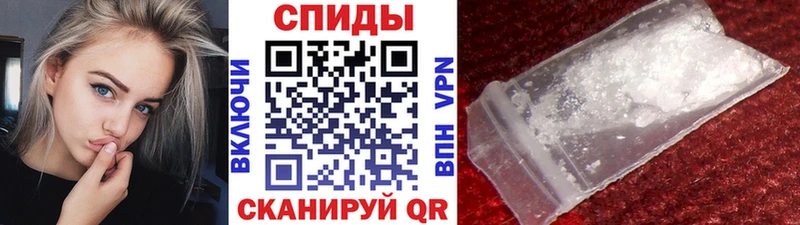 Метамфетамин кристалл  blacksprut маркетплейс  Знаменск 