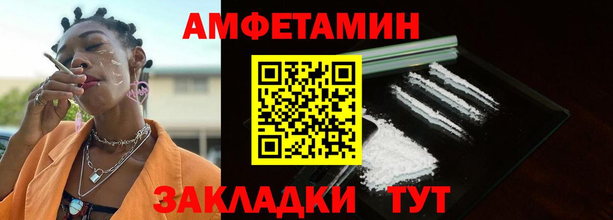 Первитин Methamphetamine  Первитин Methamphetamine  Знаменск  Вход с VPN 