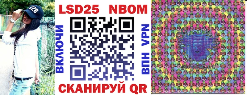 хочу наркоту Знаменск Марки 25I-NBOMe 1,5мг