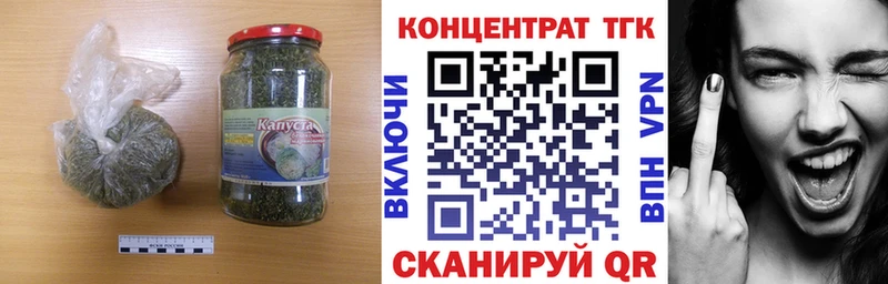 магазин  наркотиков  Знаменск  Дистиллят ТГК концентрат 