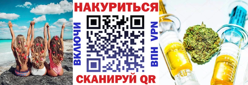 купить закладку  Знаменск  блэк спрут онион  Конопля White Widow 